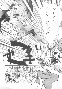 Page 4 of Blue Garnet Vol. 4 Kinku