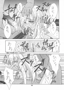 Page 64 of Blue Garnet Vol. 4 Kinku