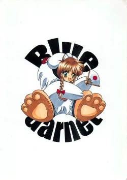 Page 80 of Blue Garnet Vol. 4 Kinku