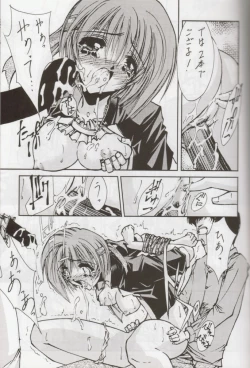 Page 17 of STEAM vol. VIII