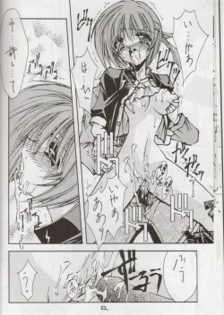 Page 18 of STEAM vol. VIII