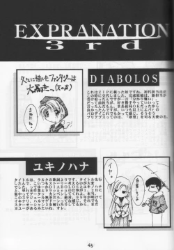 Page 39 of STEAM vol. VIII