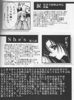 Page 40 of STEAM vol. VIII