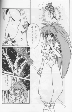 Page 48 of STEAM vol. VIII