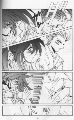 Page 54 of STEAM vol. VIII