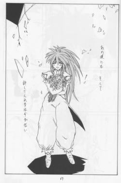 Page 61 of STEAM vol. VIII