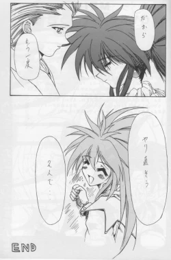 Page 63 of STEAM vol. VIII