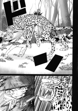 Page 129 of Makyo no Shanana Vol.02