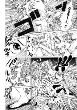 Page 166 of Makyo no Shanana Vol.02