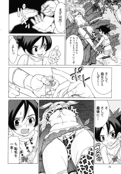 Page 30 of Makyo no Shanana Vol.02