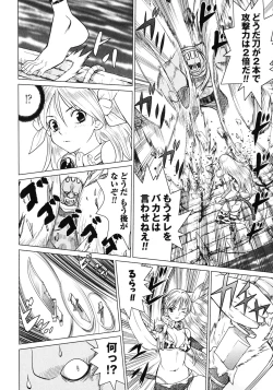 Page 52 of Makyo no Shanana Vol.02