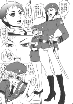 Page 29 of Makina Wonderland