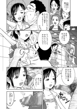 Page 26 of Moshimo Jikan ga Tomattara!? 3 Byou
