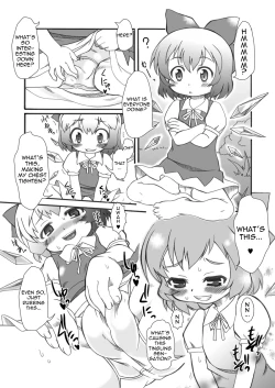 Page 3 of Punikaku #7