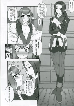 Page 8 of FFXIMANIACS