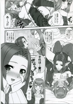 Page 9 of FFXIMANIACS