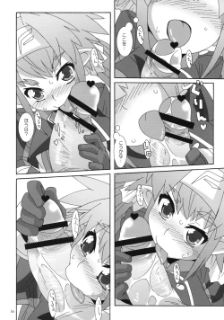 Page 5 of Boku wa taii to kiss wo shitai!