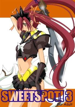 Page 1 of SWEETSPOT!3