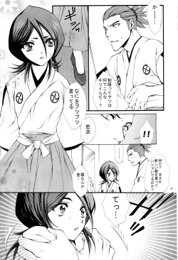 Page 6 of Josei Shinigami Kyoukai Shisetsu Shienbu Kaihou
