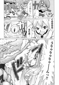 Page 109 of Makyo no Shanana Vol.01