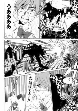 Page 10 of Makyo no Shanana Vol.01