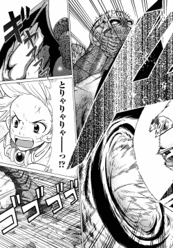 Page 128 of Makyo no Shanana Vol.01