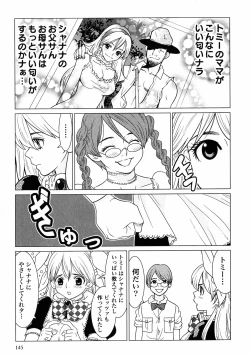 Page 147 of Makyo no Shanana Vol.01