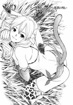 Page 153 of Makyo no Shanana Vol.01