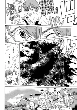 Page 44 of Makyo no Shanana Vol.01