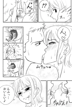 Page 7 of Nami-san Active Mode