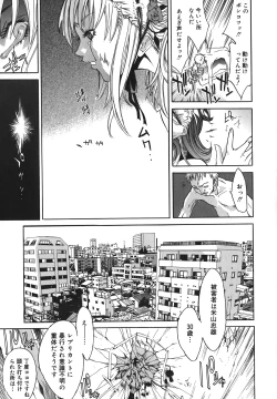 Page 123 of Yakyou Haikai