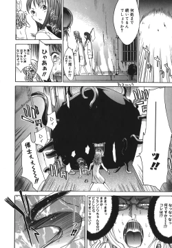 Page 142 of Yakyou Haikai