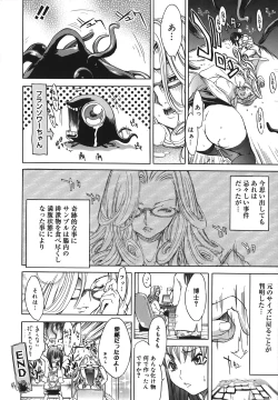 Page 148 of Yakyou Haikai