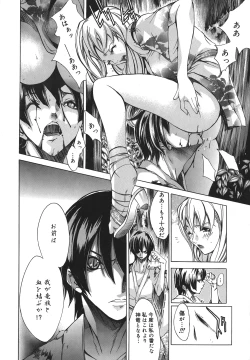 Page 56 of Yakyou Haikai