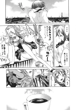 Page 65 of Yakyou Haikai