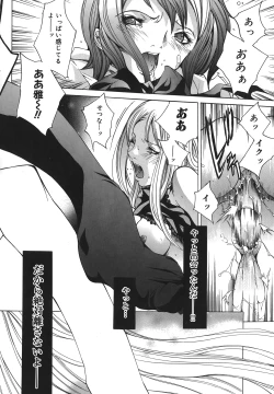 Page 76 of Yakyou Haikai