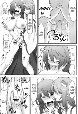 Page 11 of Karakasa Obake to Miko