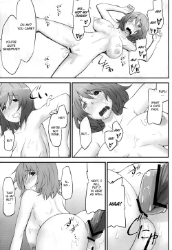 Page 23 of Karakasa Obake to Miko