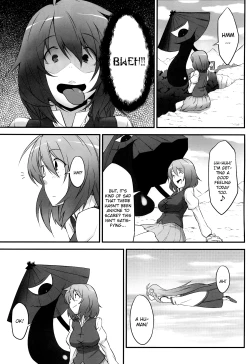 Page 3 of Karakasa Obake to Miko