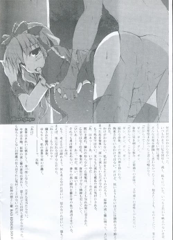 Page 11 of Mogitate KneeSo!