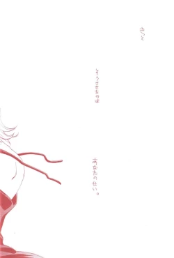 Page 10 of Margarita