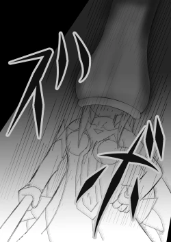 Page 17 of Mahou Shoujo na Ai-tan.