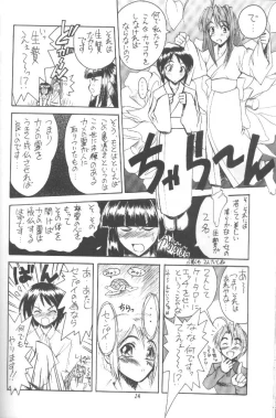 Page 22 of Rabubura 3 Hina