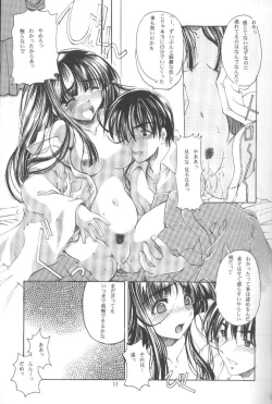Page 9 of Rabubura 3 Hina