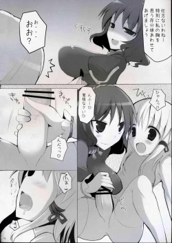 Page 15 of Gensoukyou Chichi Zukan - Fuu