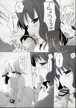 Page 17 of Gensoukyou Chichi Zukan - Fuu