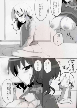 Page 21 of Gensoukyou Chichi Zukan - Fuu