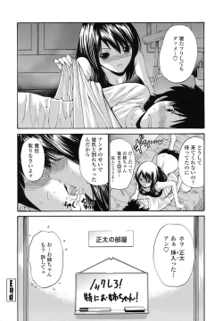 Page 117 of Rinkan Shimai - Gang Rape Sister