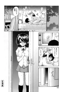 Page 165 of Rinkan Shimai - Gang Rape Sister