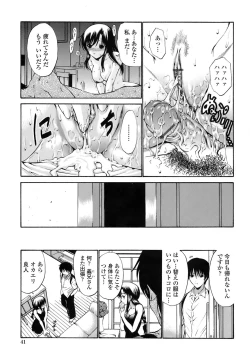 Page 40 of Rinkan Shimai - Gang Rape Sister